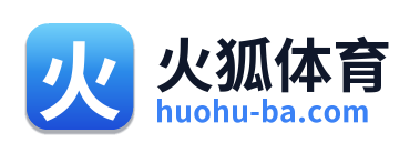 火狐体育 Logo